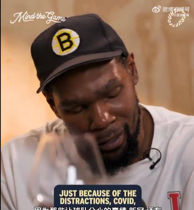 开云体育-关于詹姆斯焦点对战，杜兰特与70激战篮网分钟，出色防守胜负难料！的信息