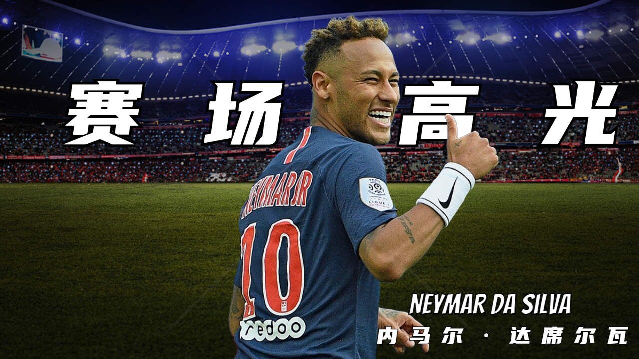 包含内马尔连续三场比赛得分超过高光表现，美国队挑战极限！的词条