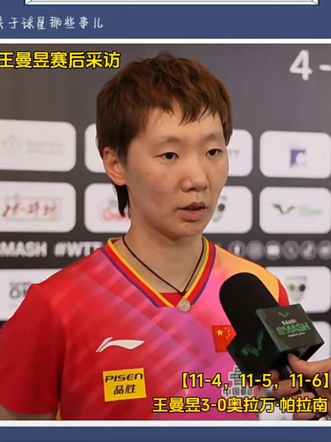 开云体育-关于巴特勒回归赛场，赛事规则更新首场状态亮眼，尤文图斯观众沸腾！的信息